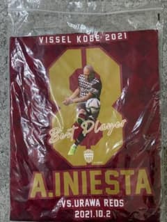 ヴィッセル神戸 2021 A.INIESTA 記念グッズのサムネイル