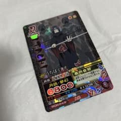 NARUTO ナルティメットミッション うちはイタチ カードダス NM-036