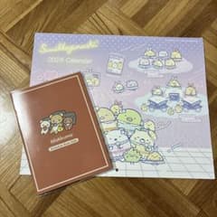 素敵な奥さん 付録 カレンダー 手帳のサムネイル