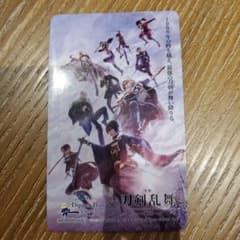 映画 刀剣乱舞 ディッパーダン マグネットシートのサムネイル