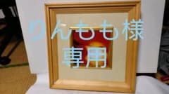 りんもも様専用：財運ストッパー＆太極八卦プレートのサムネイル