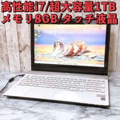 高性能i7 メモリ8GB 超大容量1TB✨タッチパネル搭載 カメラ ブルーレイ