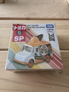 생산 종료 매진 드림 토미카 TinyTAN 컬렉션 Jin