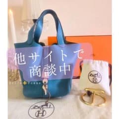 상담 중 HERMÈS 피코탄 록 PM 블루 진 P 각인 상자 열쇠 첨부
