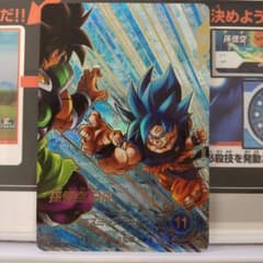 ドラゴンボールスーパーダイバーズ 孫悟空:BR SDV8-035 パラレル