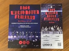 BTS WORLD TOUR ARIRANG ライブビューイング 入場特典 - メルカリ