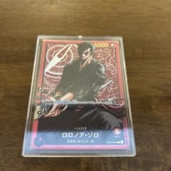 ロロノア・ゾロ リーダーカード レカフィグ　金文字