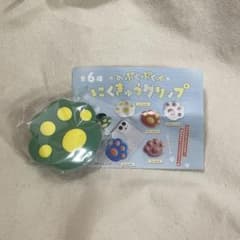 ぷくぷく にくきゅうグリップ リーフグリーン カプセルトイのサムネイル