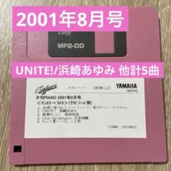 YAMAHA MF2-DD ピアノプレイヤー サウンド・オブ・ミュージック YAMAHA MF2-DD ピアノプレイヤー サウンド・オブ・ミュージック YAMAHA