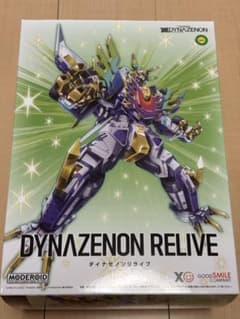 MODEROID ダイナゼノンリライブ 新品未開封品 ツブラヤオンライン限定