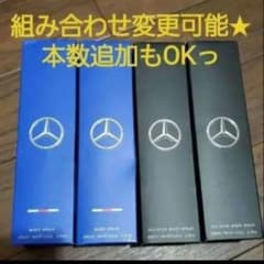 Thumbnail of メルセデスベンツ Mercedes-Benz マン ブルー JP ボディスプレー