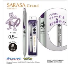 ZEBRA SARASA Grand 포켓몬 뮤투 0.5mm 3 세트