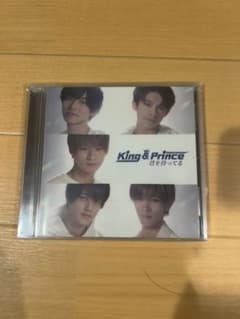 King & Prince 君を待ってる CDのサムネイル