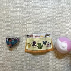 쿠라 스시 빅쿠라 폰 포켓몬 고무 열쇠 고리 하바타쿠카미 고대 무마