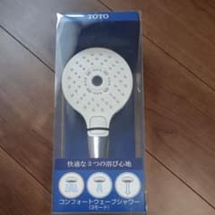 TOTO コンフォートウェーブシャワーのサムネイル