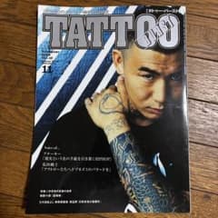 S*7様 TATTOO BURST 2008年11月号 Vol.46 - メルカリ