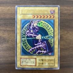 遊戯王 ブラック・マジシャンのサムネイル