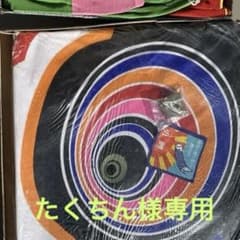 勇鯉 鯉のぼり カラフル渦巻き模様　8m 勇鯉 鯉のぼり 吹き流しと黒カラフル渦巻き模様 8m2枚セット 最終