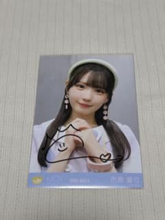 ≒JOY 市原愛弓 直筆生写真のサムネイル