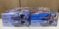 佐*和様 ポケモンカードゲーム 拡張パック アビスアイ メガブレイブ 計4BOX ポケモンカードゲーム 拡張パック アビスアイ メガブレイブ 計4BOX