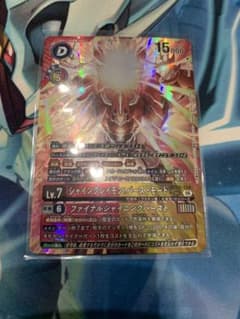 シャイングレイモン バーストモード パラレルのサムネイル