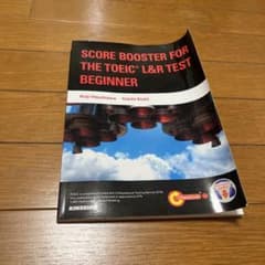 SCORE BOOSTER FOR THE TOEIC L&R TESTのサムネイル