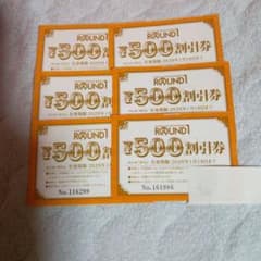 ROUND1 500円割引券 6枚セットのサムネイル