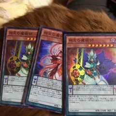 魔術師のサムネイル