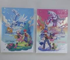 ポケモン ブリリアントダイヤモンド シャイニングパール アートブック2