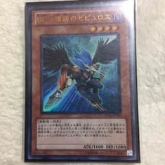遊戯王 精鋭のゼピュロスのサムネイル