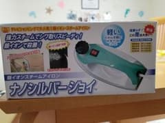 銀イオンスチームアイロンのサムネイル