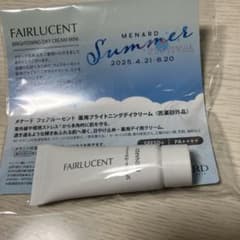 メナード　フェアルーセント　薬用ブライトニングデイクリームのサムネイル