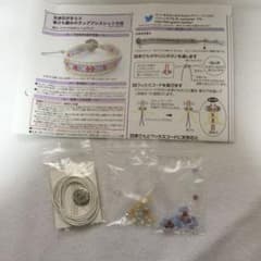 さくらホイップ様専用のサムネイル