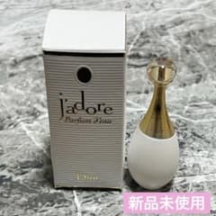 Dior ジャドール パルファン ドー 5ml - メルカリ
