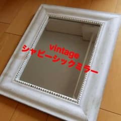 シャビーシックなヴィンテージミラー フレンチスタイル リアルシャビーシックなヴィンテージミラー フレンチスタイル、インダストリアル好きに 鏡