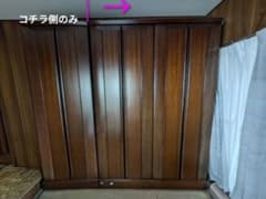 大塚家具　婚礼タンス　クローゼット　姿見鏡付き　高級タンス 大塚家具 婚礼タンス クローゼット 姿見鏡付き 高級タンス - メルカリ