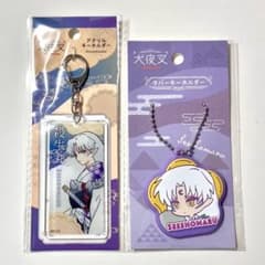 犬夜叉 殺生丸 アクリルキーホルダー ラバーキーホルダー - メルカリ