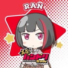 専用出品のサムネイル