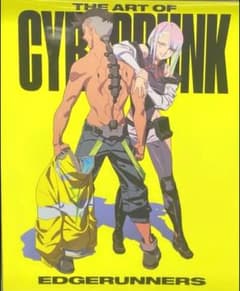 신품 미개봉 THE ART OF CYBERPUNK: EDGERUNNERS