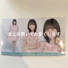 AYA様 リクエスト 3点 まとめ商品