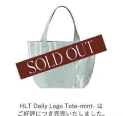 herlipto HLT DAILY LOGO TOTE mint - メルカリ