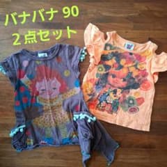 バナバナ ♥90cm、Tシャツ、ワンピース、2点セットのサムネイル