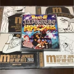 DJ ISSO BEST OF JAPANESE HIP HOP HITSのサムネイル