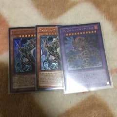 インフェルノイドネヘモスのサムネイル