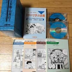 てっちゃん様専用2015年版1級土木施工管理技士のサムネイル