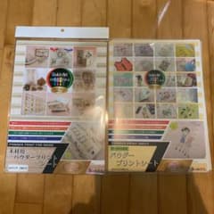 木材用パウダープリントシート（おまけ付き）のサムネイル