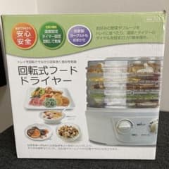 回転式フードドライヤー MA-721 - メルカリ