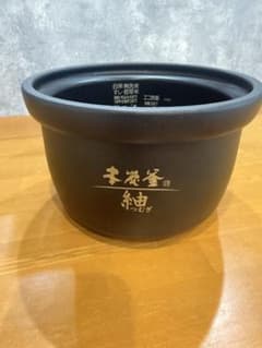 三菱電機 本炭釜 紬 内釜 炊飯器用【純正品】ジャンク品、ひび割れ 三菱電機 本炭釜 紬 内釜 炊飯器用【純正品】ジャンク品、ひび割れ