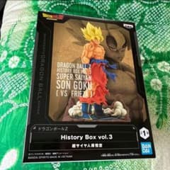 드래곤 볼 Z 슈퍼 사이어인 손오공 History Box vol.3