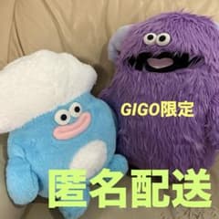 ホイッピ&ラッピ BIGぬいぐるみ GIGO限定　 全2種